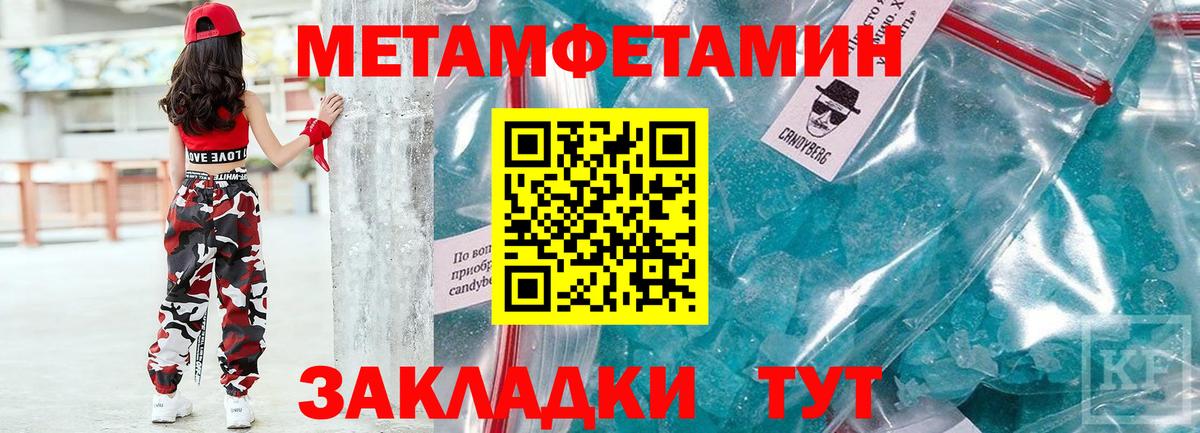Амфетамин  АМФ  Архангельск  Amphetamine 97%  Вход с VPN 