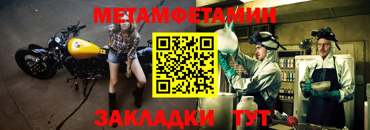 Amphetamine VHQ Архангельск