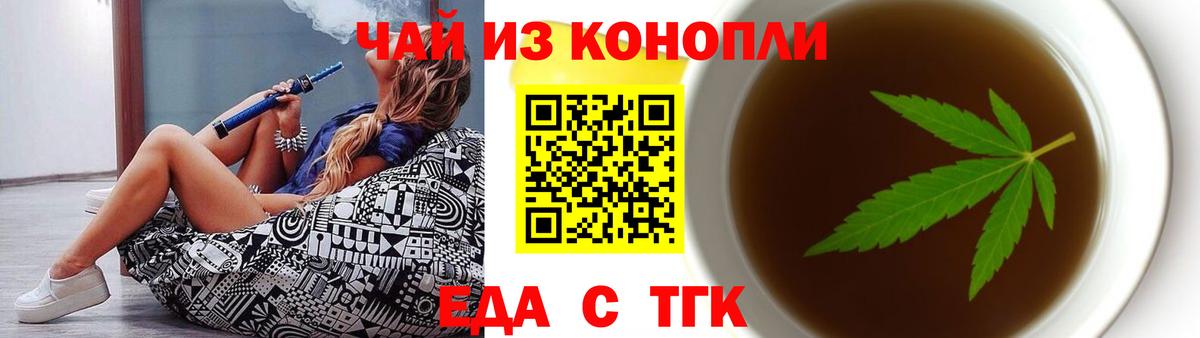Canna-Cookies марихуана  Вход с VPN  Архангельск 