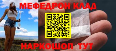 прущая мука Владикавказ