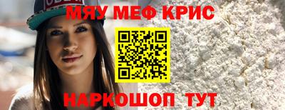 прущая мука Владикавказ