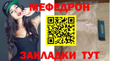 мет Владивосток