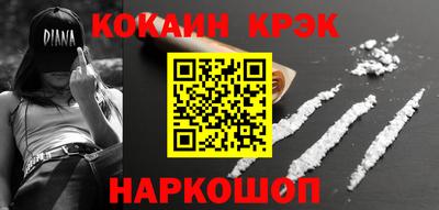 мет Владивосток