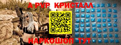 мет Владивосток