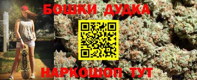 мет Владивосток