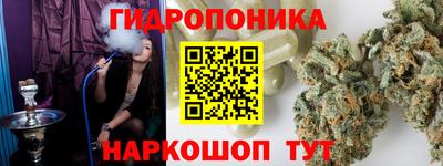 мет Владивосток