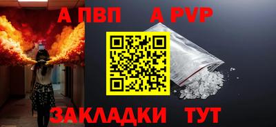 мет Владивосток