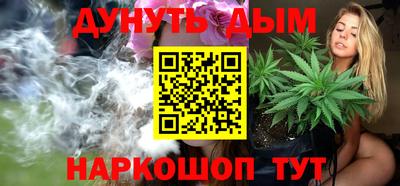 мет Владивосток