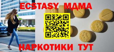 гидра Владимир