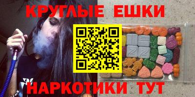 ПСИЛОЦИБИНОВЫЕ ГРИБЫ Вязники