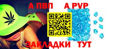 прущая мука Владикавказ