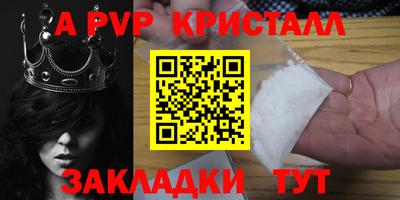 мет Владивосток