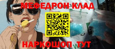 прущая мука Владикавказ