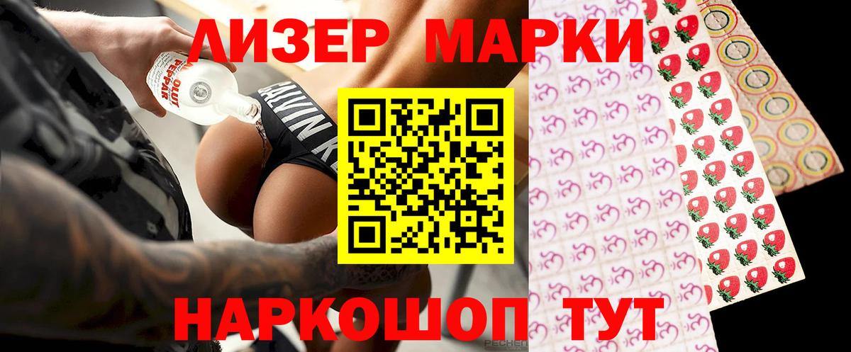 Архангельск  ЛСД экстази кислота  LSD-25 экстази  Лсд 25 экстази кислота  Вход с VPN 