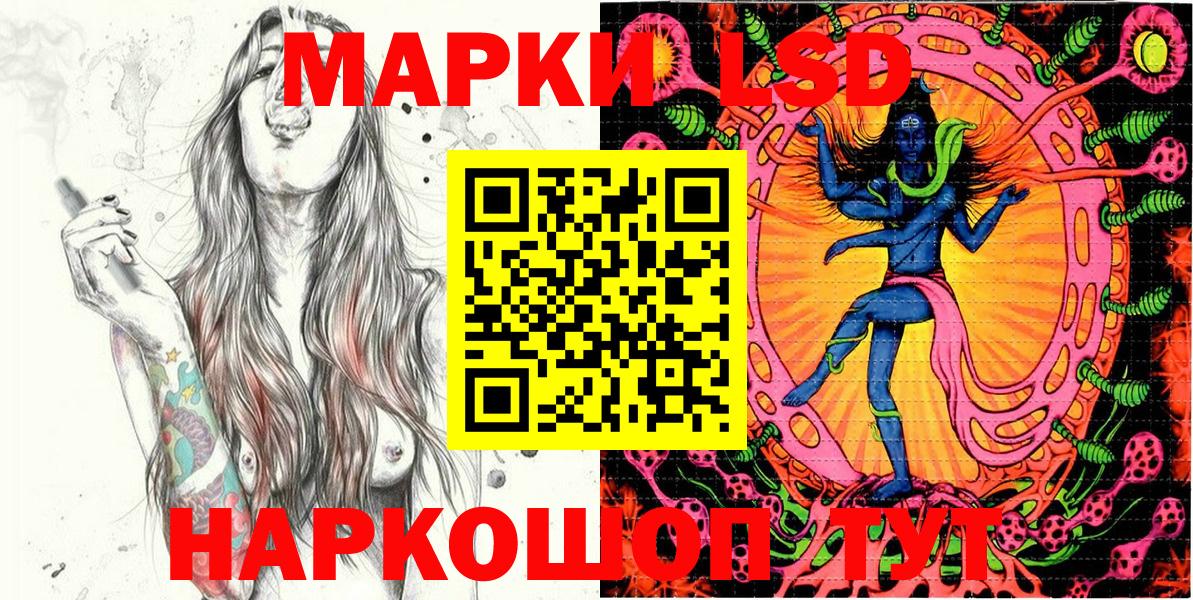 Марки 25I-NBOMe 1,8мг  Марки 25I-NBOMe 1,8мг  Вход с VPN  Архангельск 