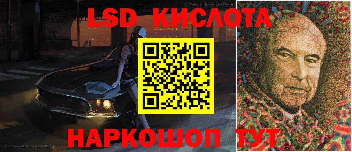 Метадон  ГАШ  Архангельск  МАРИХУАНА  ГАШ  Вход с VPN  МЕФ  A-PVP СК кристаллы  Меф кристаллы 