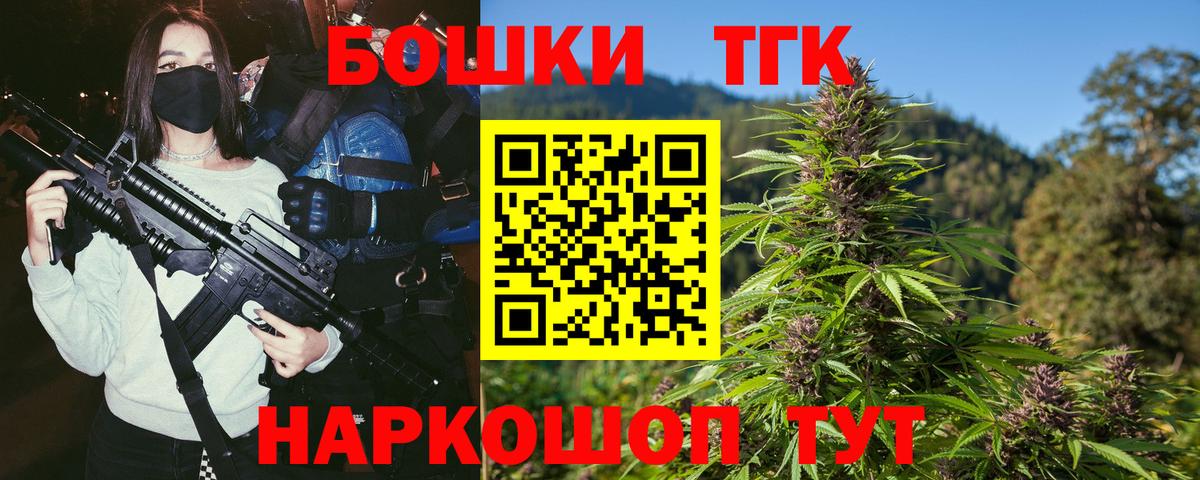 Каннабис Amnesia  Бошки марихуана тримм  Вход с VPN  Шишки марихуана Ganja  Канабис конопля  Архангельск 